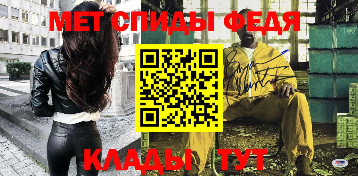 АМФ VHQ  АМФЕТАМИН  Великий Новгород  Вход с VPN 