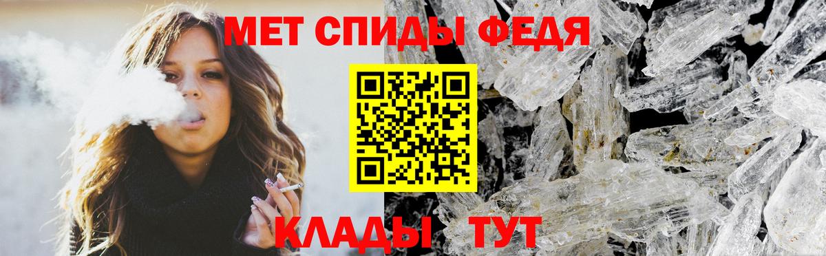 АМФЕТАМИН 98% Великий Новгород