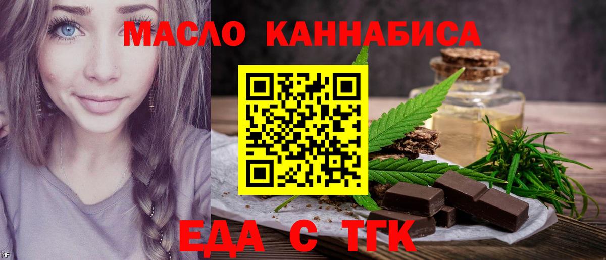 Великий Новгород  Canna-Cookies марихуана  Вход с VPN 
