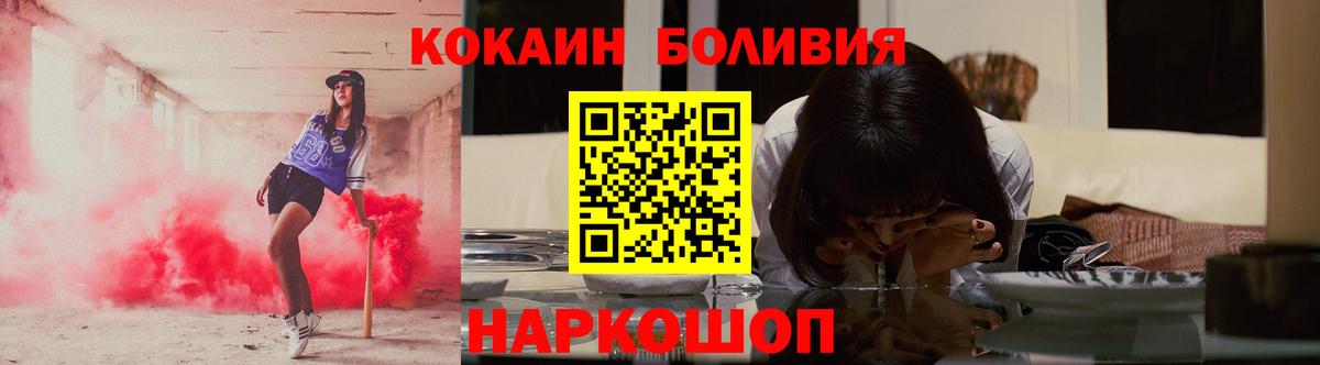 COCAIN Fish Scale Великий Новгород