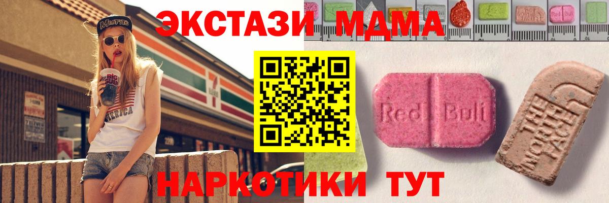 Экстази XTC  Вход с VPN  ЭКСТАЗИ Cube  Экстази  цены наркотик  Великий Новгород 