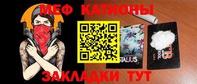 спиды Тулун