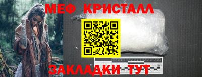 спиды Тулун