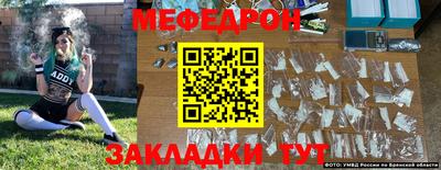 спиды Тулун
