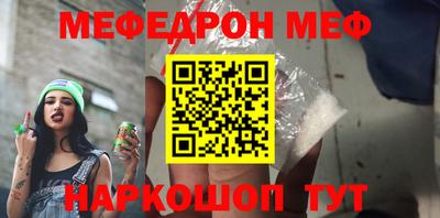 спиды Тулун