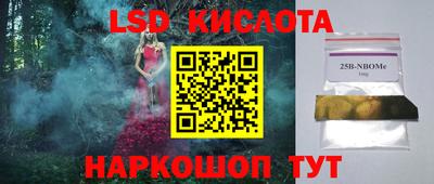 спиды Тулун