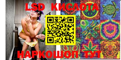спиды Тулун