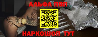 спиды Тулун