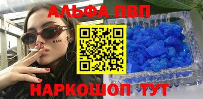 спиды Тулун