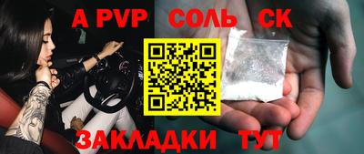 ALPHA-PVP Туймазы