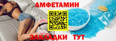 ALPHA-PVP Туймазы