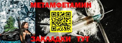 спиды Тулун