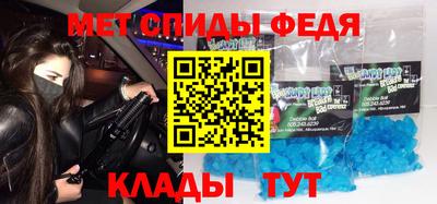 ALPHA-PVP Туймазы
