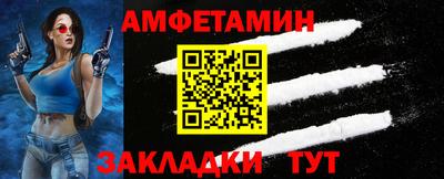 спиды Тулун