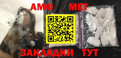 ALPHA-PVP Туймазы