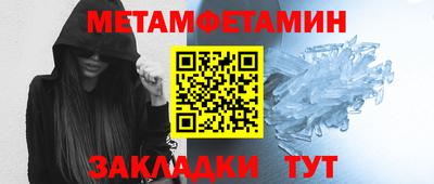 гашик Тула