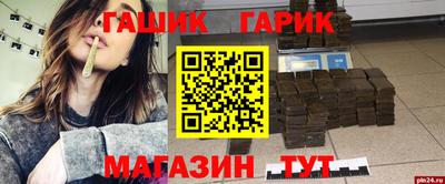 ALPHA-PVP Туймазы