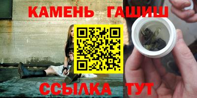 спиды Тулун