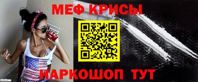 спиды Тулун