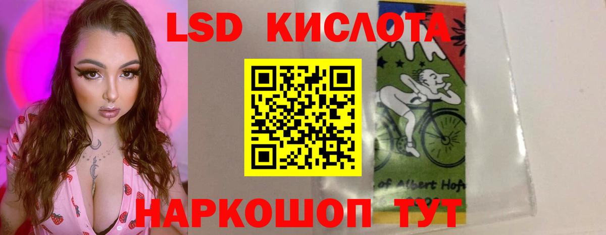 Лсд 25 экстази ecstasy Великий Новгород