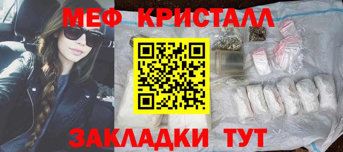 Великий Новгород  Меф 4 MMC  Мефедрон  Мефедрон mephedrone  Вход с VPN 