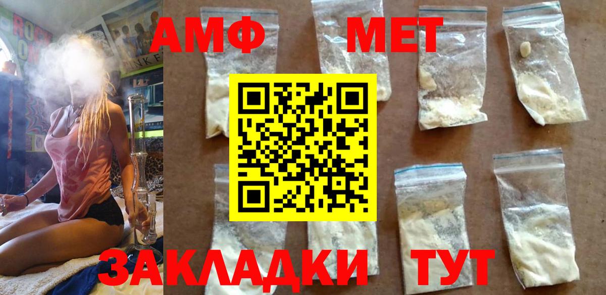Великий Новгород  Первитин мет  Первитин мет  Вход с VPN 