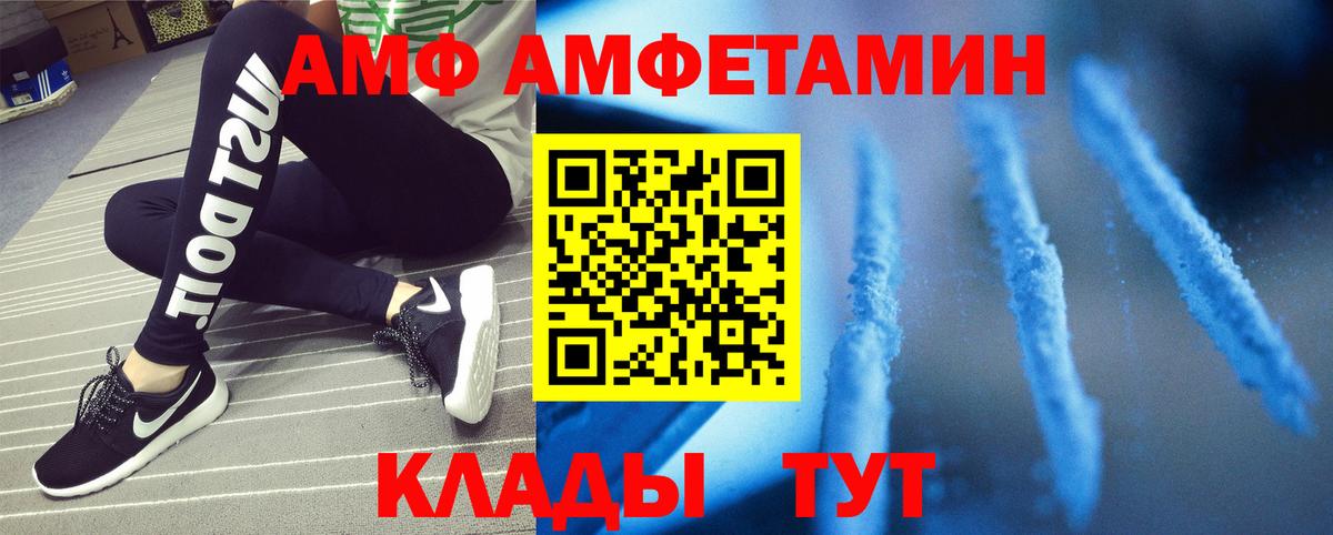 Первитин витя Великий Новгород