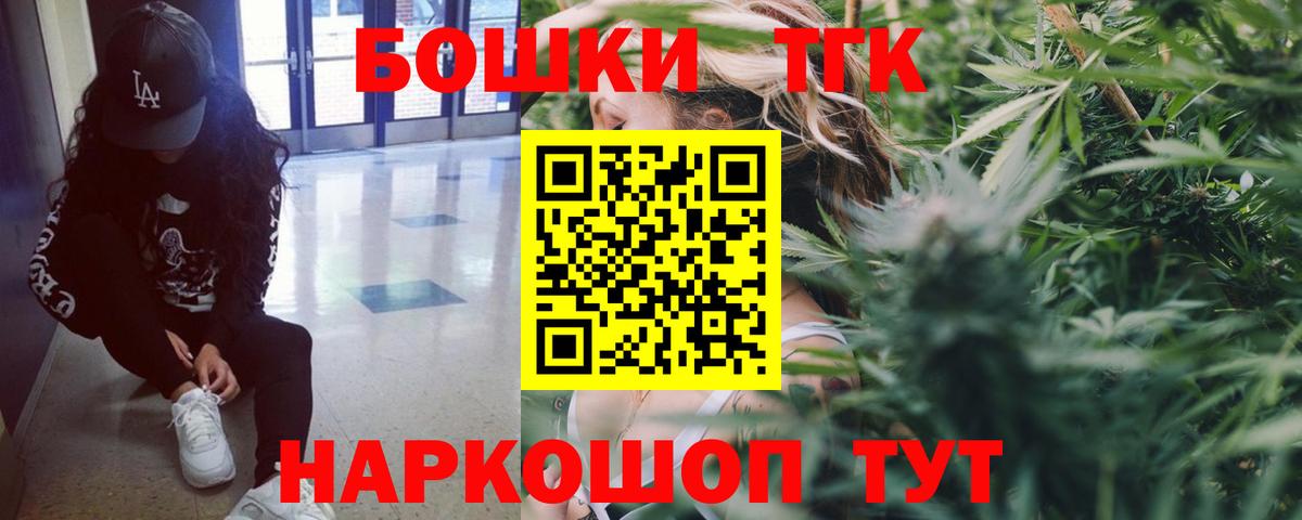Каннабис тримм Великий Новгород
